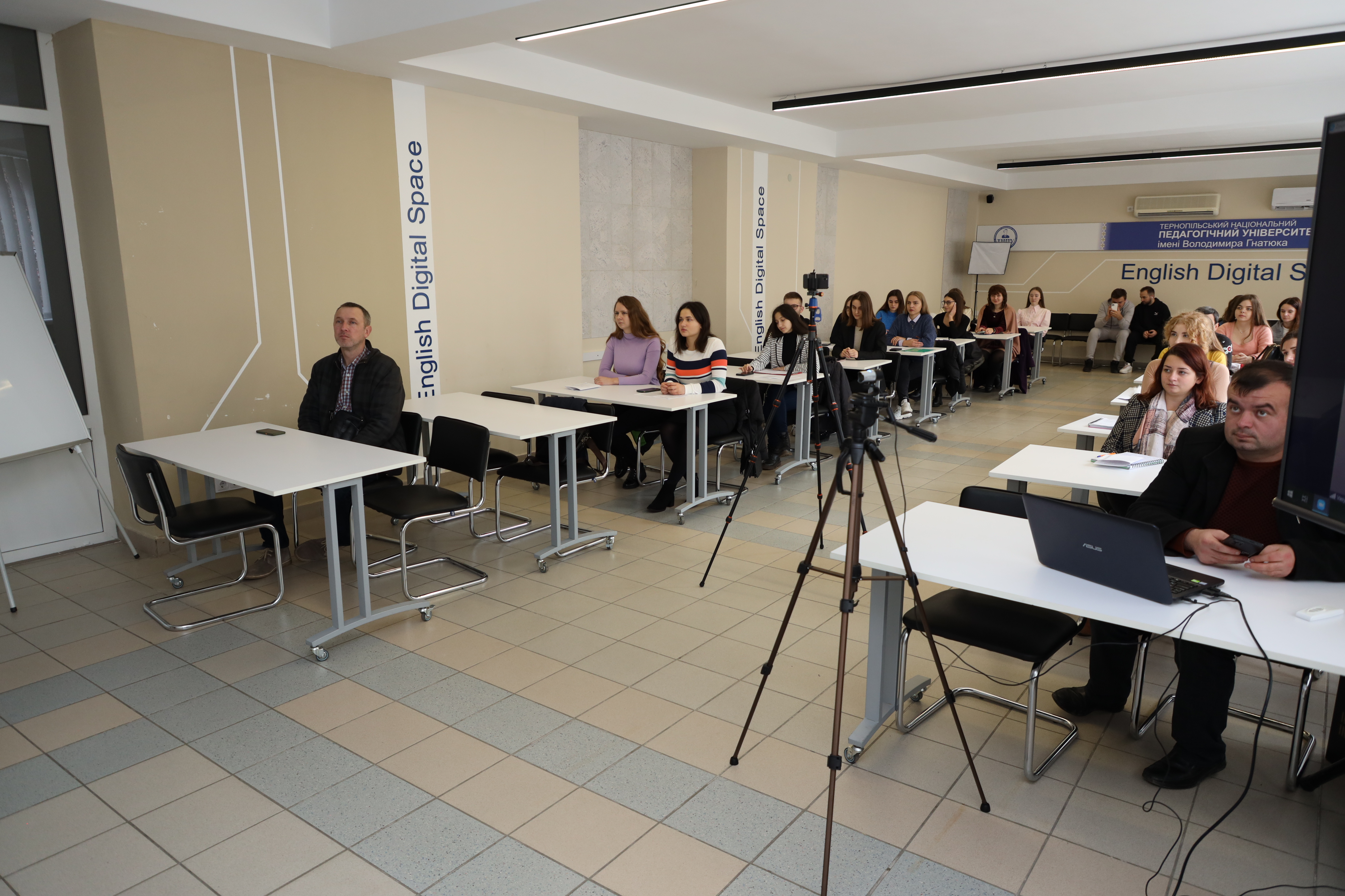 Під час конференції